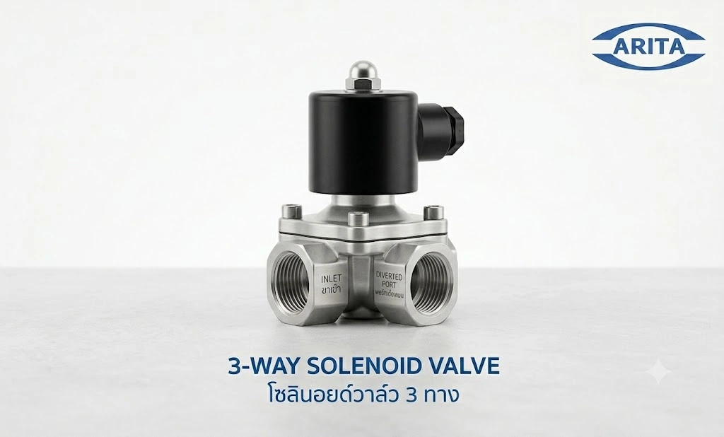 3-Way-Solenoid-Valve