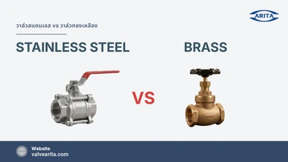 stainless-steel-valve-vs-brass